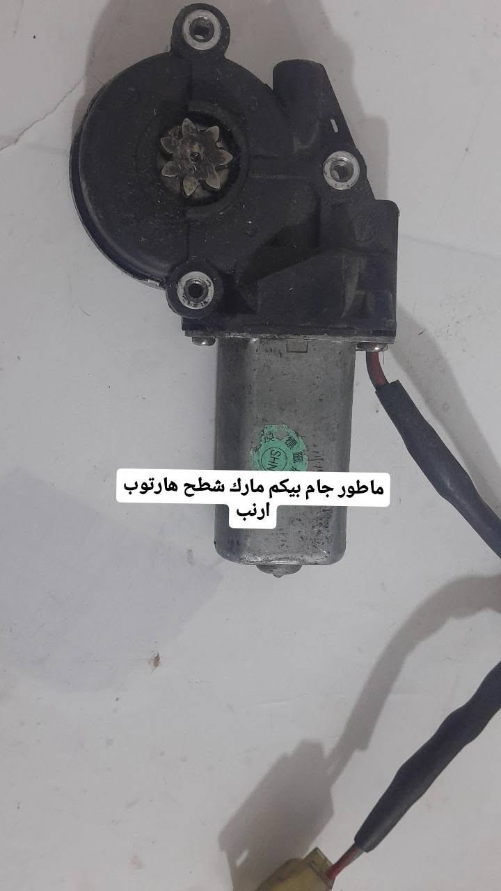 ماطور جام • ياباني • يد داخلية سورينتو