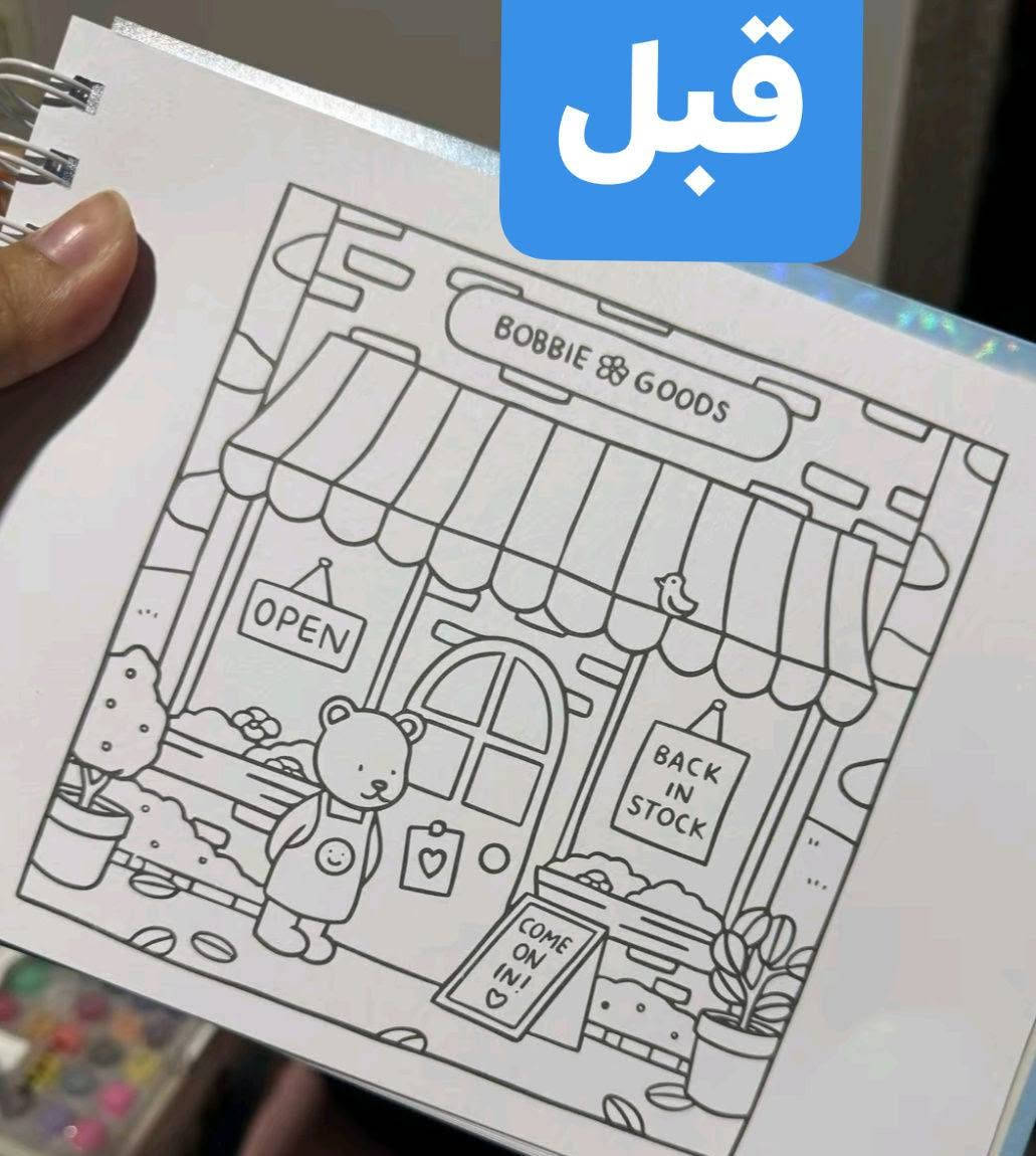 #دفتر_تلوين ❤️🏃 مكتبة وقرطاسية القلم 

توفر لدى مكتبتنا دفتر تلوين للكبار قبل الصغار😅

🎨 يمكن تلوين الرسمة بالطريقة الي تناسبكم
 كما هو موضح بالصور
ويمكن للصغار تعلم التلوين باحتراف

   🎨 توفر بحجمين
الحجم الكبير قياس A4  .... ٤٨ ورقة
والحجم الصغير قياس A5 ... ٤٨ ورقة

       
@أبرز المعجبين 
   #العام_الدراسي 
      🌹#مكتبة_القلم_🌹
         *********** 
https://t.me/al_qalam82      :قناة التليكرام
----------------------------------
توجد خدمة توصيل لكافة المحافظات
العنوان: قضاء عـٰنه / مقابل السوق الأول/قرب جامع الشيخ محمد
اهلا وسهلا بزبائننا الكرام🥰. 
#قرطاسية #مكتبة #دفاتر #مستلزمات_مدرسية #حقائب #جنط #حاسبات #اقلام #قلم #استنساخ #رسم #ألوان #اصباغ #اكريلك #مطارة #العاب #العاب_تعليمية #ستيكرات #هايلايتر #محفظة #لانج_بوكس #دفتر_سيم #ملاحظات #سبورة_تعليمية #قلم_سبورة #سبورة

