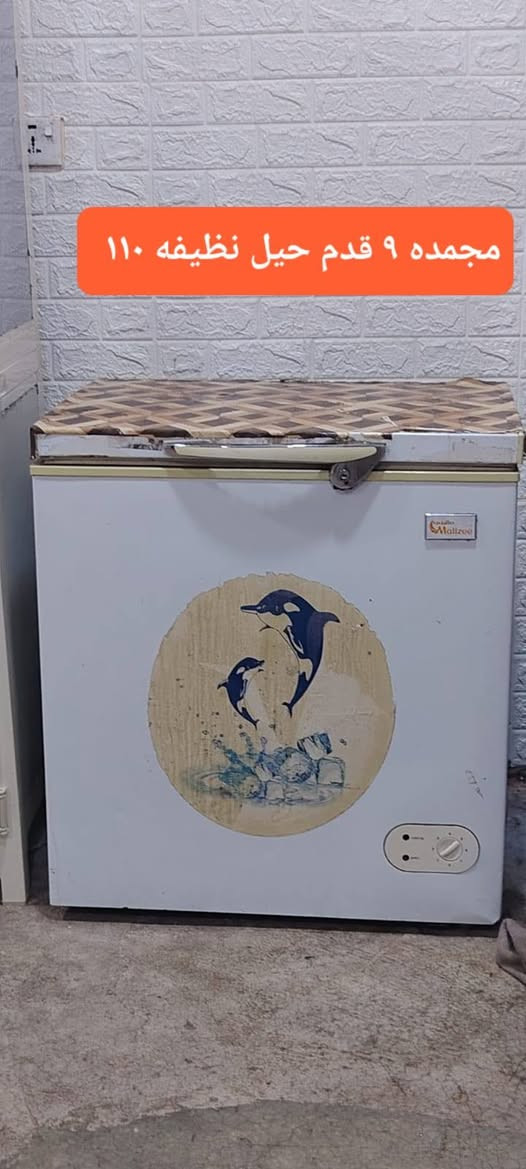 *********** وتساب
