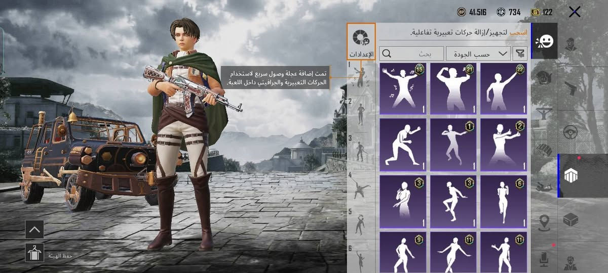 🔥 للبيع حساب ببجي موبايل 🔥
📌 المستوى: 61

🏆 متفوق مسيطر موسمين على التوالي.

🎒 عندي ملابس قديمة ومميزة، منها الغوريلا الحمراء والزرقاء وبدلة الأسد الأبيض.

🔫 سكنات أسلحة مطوّر

🎖️ حساب بيه ألقاب وإنجازات ومجموعة ملابس واسعة.

💰 السعر: 80.000دينار عراقي فقط.

اللي مهتم يراسلني خاص، والسعر قابل للنقاش البسيط.
***********

نص مكتوب في الصور:
- تمت إضافة عجلة وصول سريع لاستخدام الحركات التعبيرية والجرافيتي داخل اللعبة.
- 41.516 734 122 الإعدادات بحث حسب الجودة اسحب لتجهيز/إزالة حركات تعبيرية تفاعلية. تمت إضافة عجلة وصول سريع لاستخدام الحركات التعبيرية والجرافيتي داخل اللعبة. 1 1 1 15 21 22 1 1 1 3 3 6 9 11 11 حفظ الهيئة
- متفوق C8S24 المسيطر ابلغ طبقة المتفوق المسيطر خلال C8S24 تم الحصول عليها في: 2025.07.12 إلغاء التجهيز متفوق C8S24 متمرس مجيد منذ الجامع المتفوق متفوق C8S23 الأجيال الستة مقلاة ذهبية جامع واعد أنا رقم 1 البيانات معلومات أساسية الإحصائيات سجل المسيرة المجموعات الشرف مخصص الصلات WOW قة اللاعب الاجتماعيا نظام الجدارة
- 41,516 734 122 اسحب لتجهيز/إزالة حركات تعبيرية تفاعلية. الإعدادات بحث حسب الجودة تمت إضافة عجلة وصول سريع لاستخدام الحركات التعبيرية والجرافيتي داخل اللعبة. حفظ الهيئة
- 41,516 734 122 الإعدادات بحث حسب الجودة تمت إضافة عجلة وصول سريع لاستخدام الحركات التعبيرية والجرافيتي داخل اللعبة. اسحب لتجهيز/إزالة حركات تعبيرية تفاعلية. حفظ الهيئة