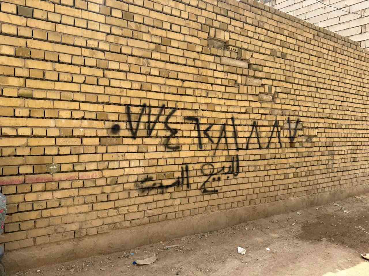 هيكل • ٥٠م • خلف جامعة العميد