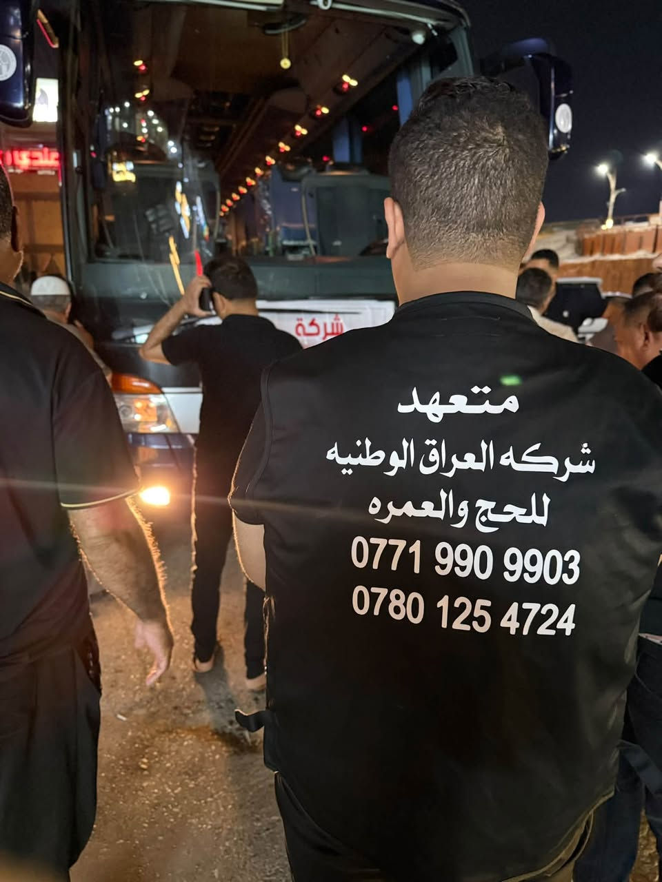 انطلاق قافلة معتمرينا - رحلة البر  2026/9/26

شركة العراق الوطنية للسفر والسياحة والحج والعمرة 

ميسان - عواشة - شارع النادي

بإدارة الحاج منذر ابو صابرين 

للحجز والاستفسار
***********
***********⁩
