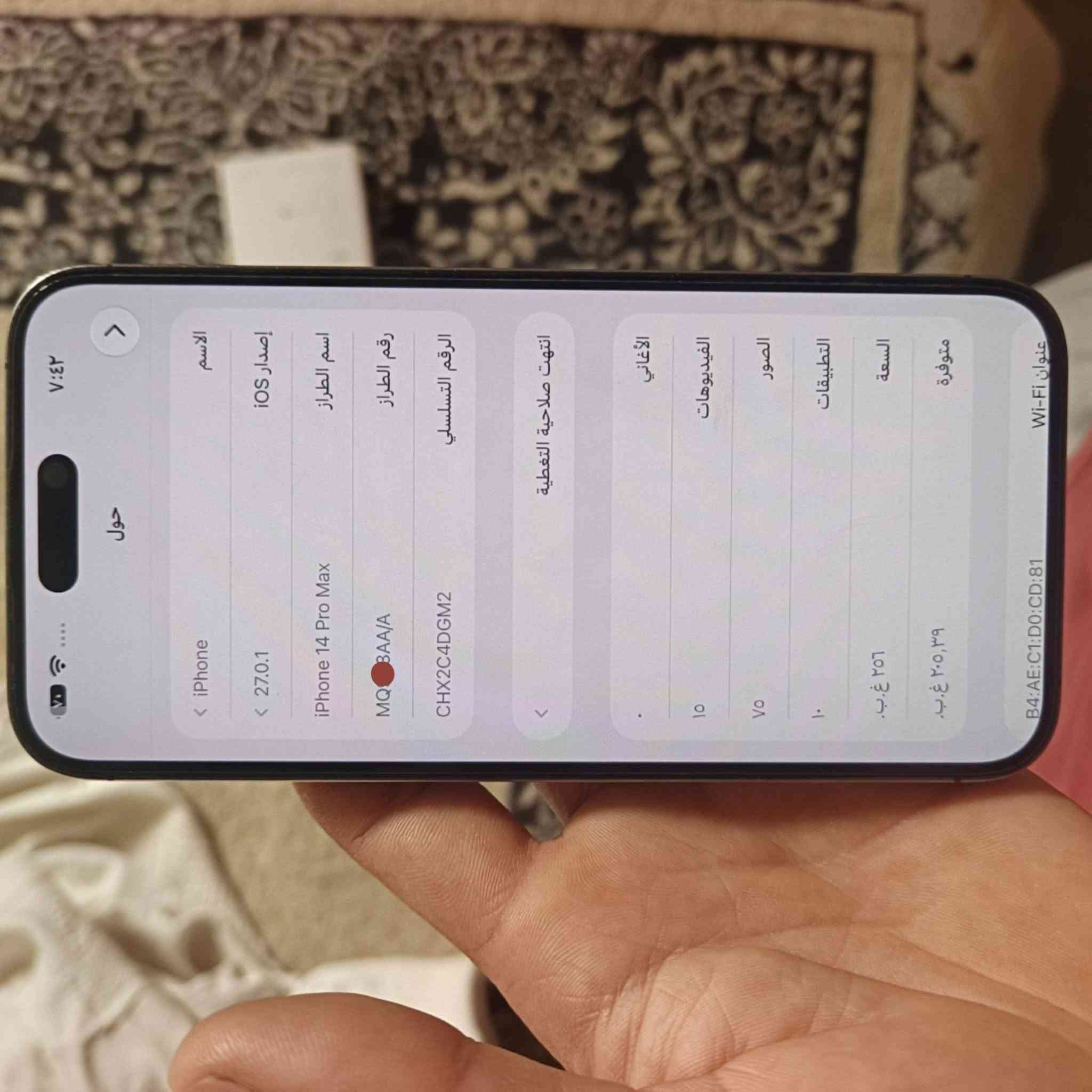 آيفون ١٤ برو ماكس • ٢٥٦ غ.ب. • بطارية ٨٢٪