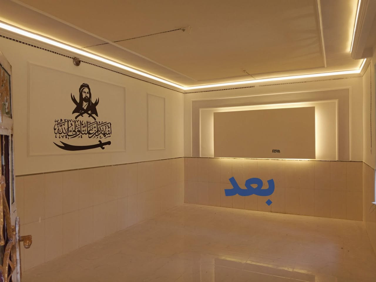 ياالله… 
بيتك هو الأجمل مع ديكورات  الحديثة
مستعدون لاعمال 🌈_كافه_التصاميم_ الديكورية🌠
🌠
تغليف جدران
سحبات 🌄ملكية
بديل الخشب
بديل💫 الرخام
زجاج ☀️مرايا
تغليف🪐 ورق جدران
تغليف واجهيات فوم خارجي❄️
كافة انواع الاصباغ الداخلي والخارجي🎪⛩️ 
 ،عمل ورق جدران 🪐 لوحات  نقوش ملكيه 🖌️ ،بوستر جلد قطعة واحدة بدون فواصل قابل للغسل والمسح 💫
صبغ وتصليح الجدران و معالجه الرطوبه والاملاح.🌠    ترميم عام.   🖌️🙅

ديكورات مكتبيه - محلات ✨تجاريه - صالات💥 الاستقبال -⚡ غرف العرسان - غرف اطفال - نقوش مغربيه - اناره مخفيه💥 - سقوف ثانويه - كافه انواع الاصباغ الديكوريه ⭐-  
  
للطلب و الاستفسار يرجى مراسلة الصفحة او الاتصال ***********☎️🙅
