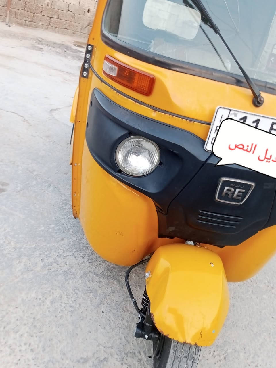 السلام عليكم تكتك البيع موديل 19شهر 12رقم وسنويه تحويل ثاني يوم تكتك كبل الشارع مكفولة كفاله عامه بس دوس معمره مكاني بغداد حي نصر *********** شراي يخابر السعر خابر

