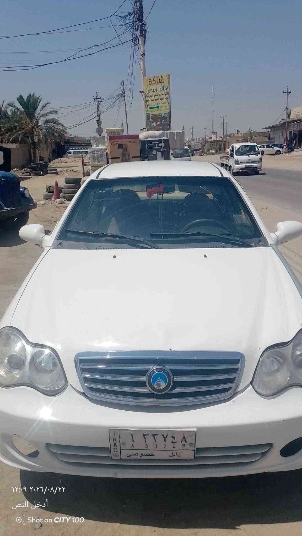 السلام عليكم جيلي سي كي 2013 كير مكينه خير من الله رقمه بابل سنويته منتهيه 2023 شرط التحويل سياره فقط عايزه ترتيبات *********** المدائن, بابل

نص مكتوب في الصور:
- ١٢:٠٨ ٢٠٢٦/٠٨/٢٢ أدخل النص Shot on CITY 100
- ١٢:٠٨ ٢٠٢٦/٠٨/٢٢
- أدخل النص
- Shot on CITY 100
- ١٢:١١ ٢٠٢٦/٠٨/٢٢
- ١٣:٠٩ ٢٠٢٦/٠٨/٢٢
- ١٢:٠٩ ٢٠٢٦/٠٨/٢٢ أدخل النص Shot on CITY 100
- ١٢:٠٩ ٢٠٢٦/٠٨/٢٢