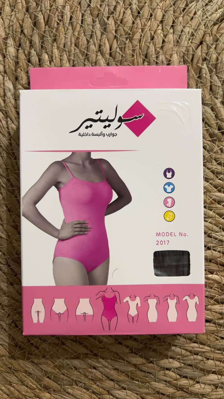 ✨ منتجات سورية متنوعة: كل ما تحتاجينه من خامات وجودة صناعية سورية معروفة بإتقانها.
🛍️ أصالة المنتجات، جودة الخامة، وأسعار مناسبة للجميع.
للتواصل ***********

