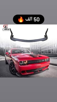 ارخص سعر بالعراق 🔥50 الف 🔥 لحيه جالنجر هيلكات قالب وكوالتي وكاله  متوف...