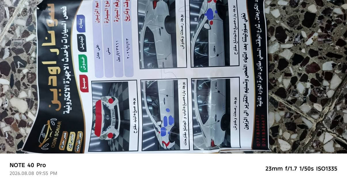 السلام عليكم نيسان. صني هندي بليته زركه مديل 2021
السياره سوناره موجود بصور سعرهه 96 

سنويه بسمي رقم اربيل 

اقره المنشور وخابر *********** وتساب مابي
