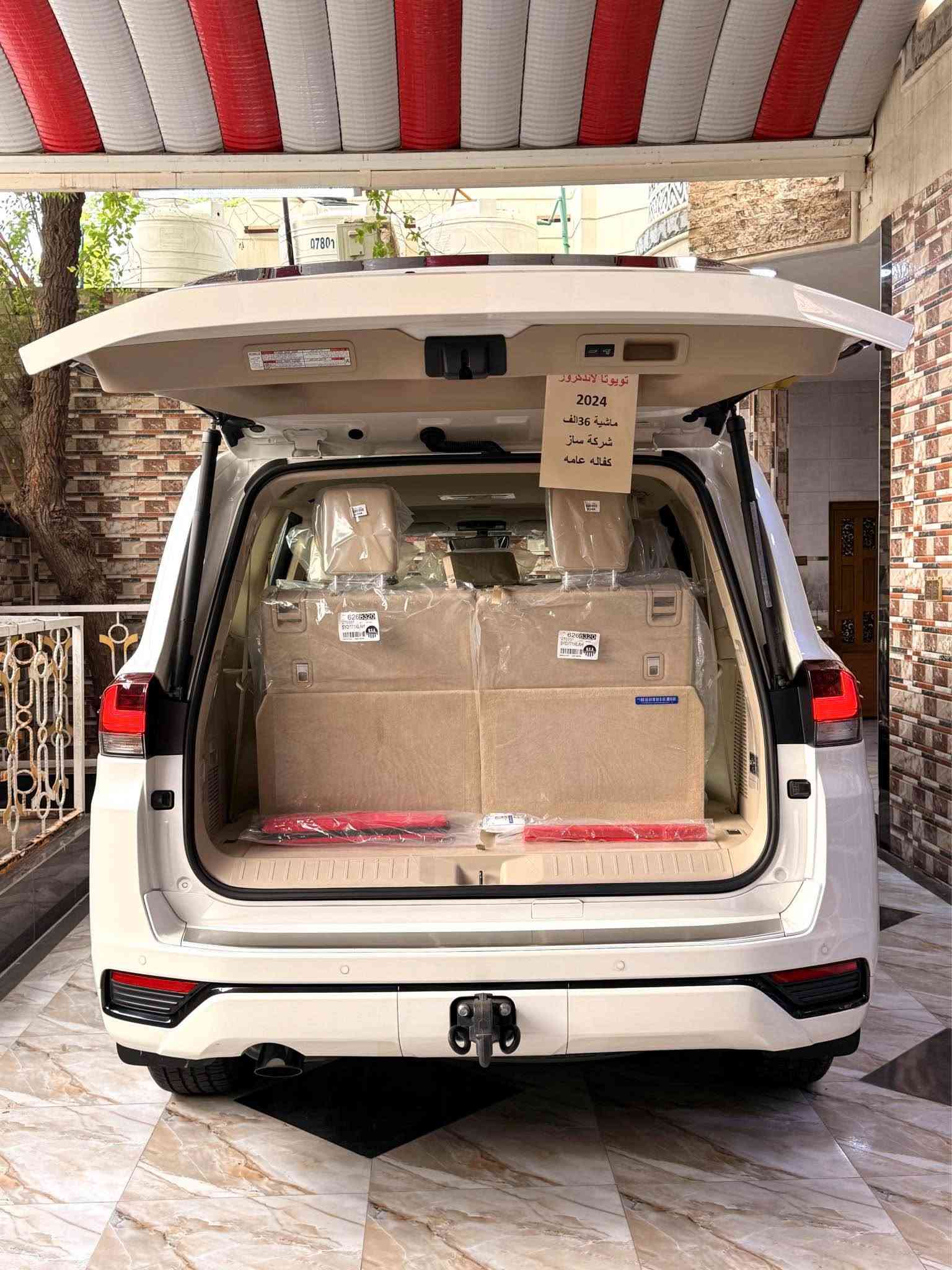 لاندكروز ٢٠٢٤ • كفاله شركه • رقم بغداد