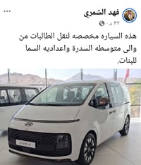 خط مدارس بنات • متوسطة السدرة • اعدادية السما