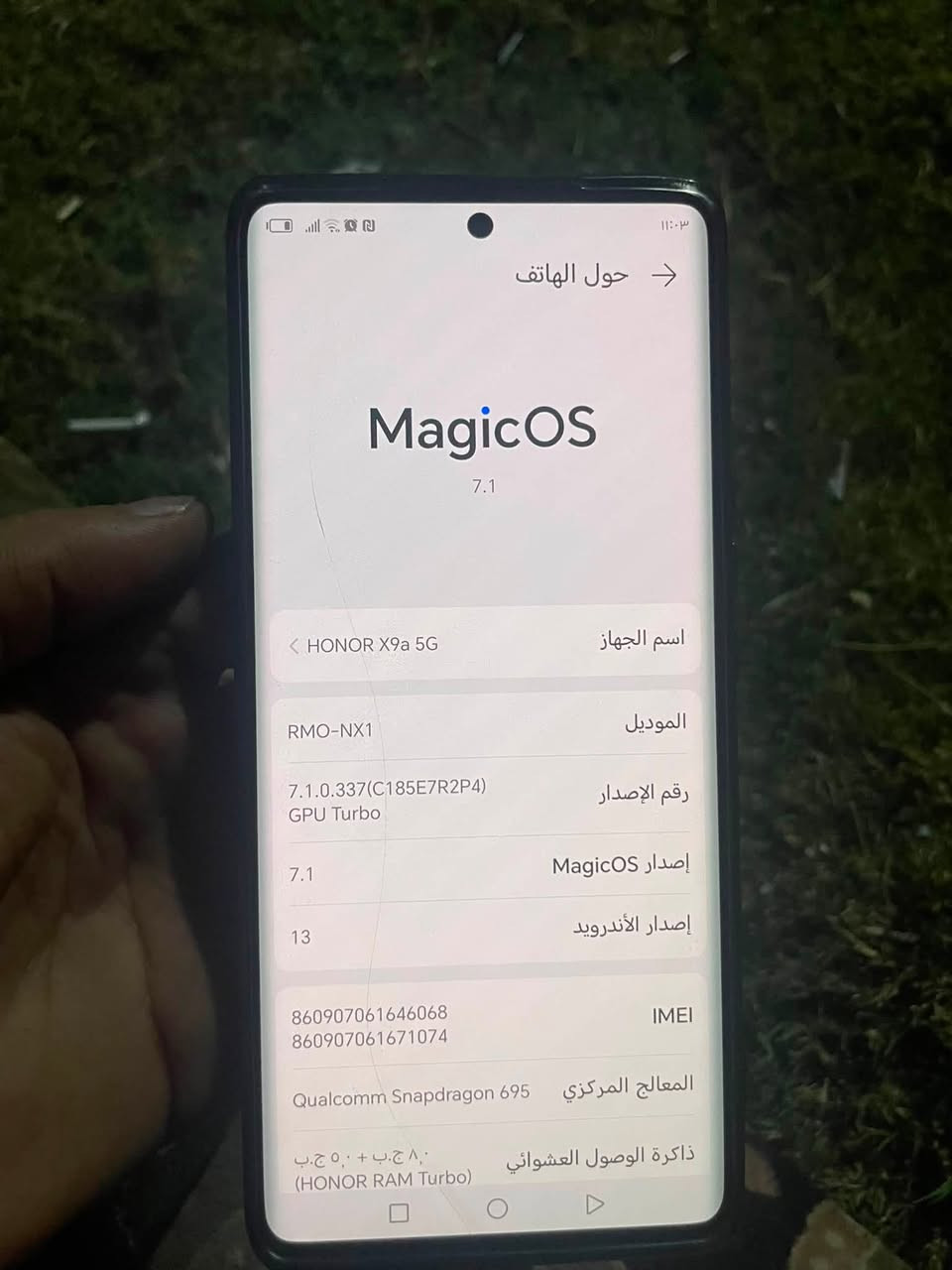 للبيع هونرx9a 5G
ذاكر ٢٥٦
رام ١٢
بي فطر زغير بلزاويه 
سعر 250وبي مجال
***********

