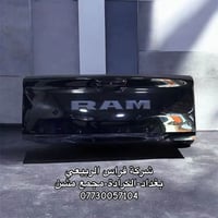 أدوات رام • أصلية • توصيل