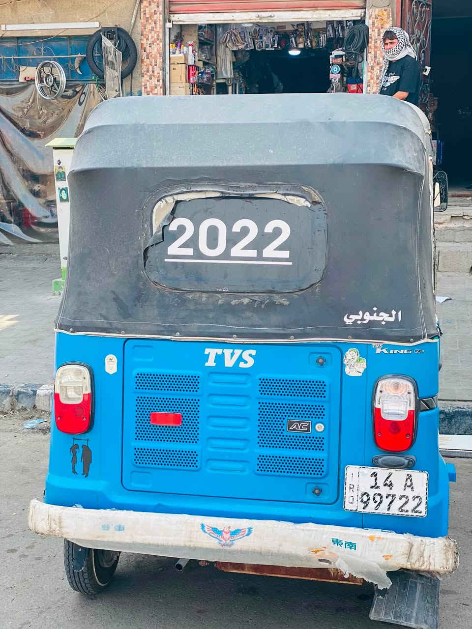 تكتك لبيع مديل 22رقم نكليزي
***********
