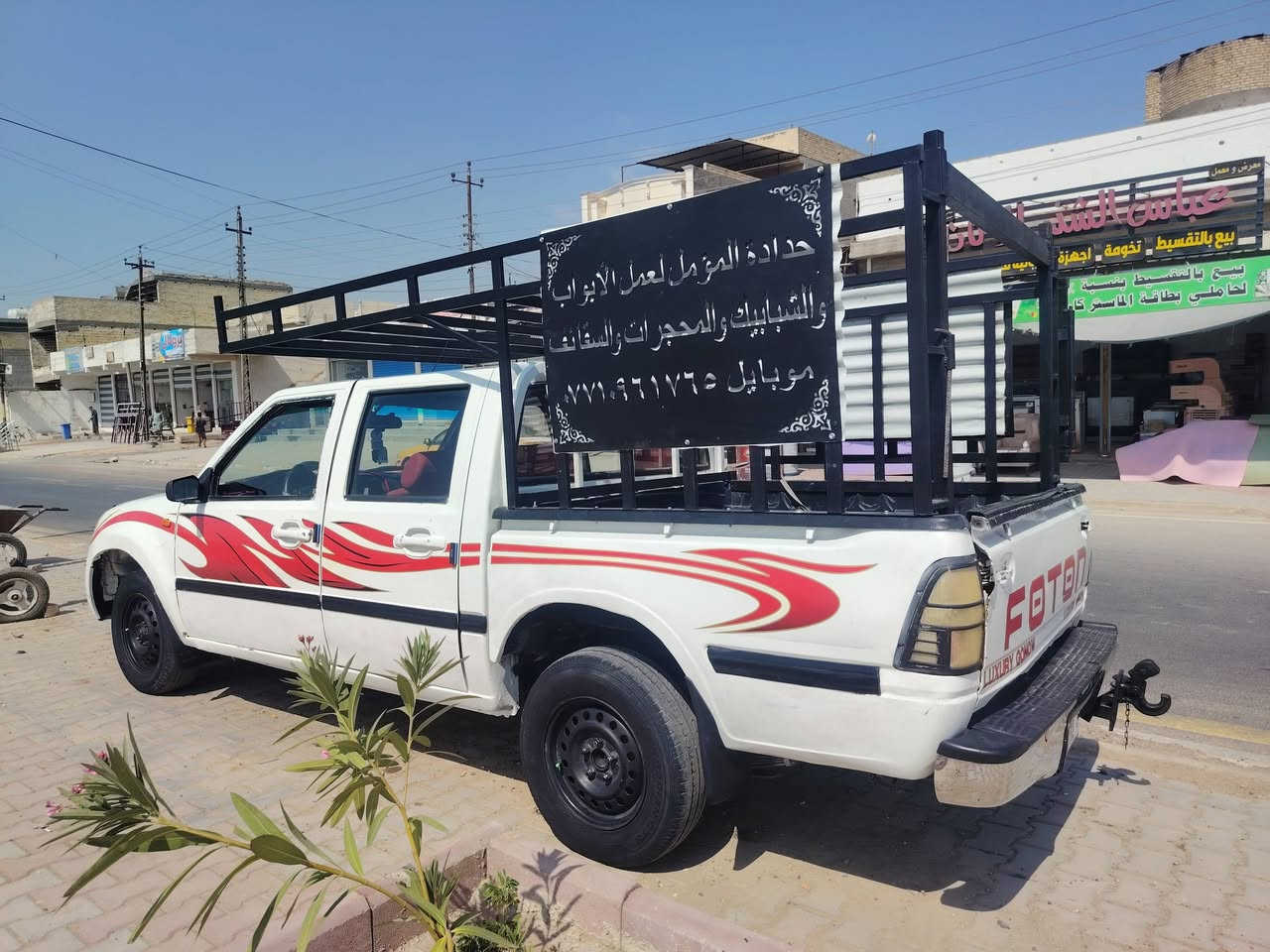 بيكب فتون رقم انكليزي بغداد بسمي معمره جديده سنويه لغاية ٣١ محرك كير صدر كهربائيات تخم تاير باتري جديد كبل للشارع مصبوغ الجماليه موجود بغداد حسينيه الراشديه موبايل *********** بي وتساب سعرها ٤٠ وبيها مجال شويه
