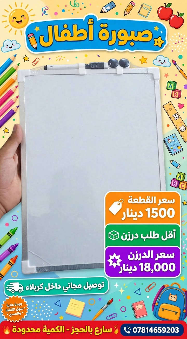 التفاصيل داخل الصور حجز عبر ماسنجر او واساب ***********
#الجميع
