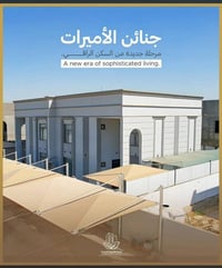 مجمع الجنائن • ٢٠٠م • باقي على المصرف