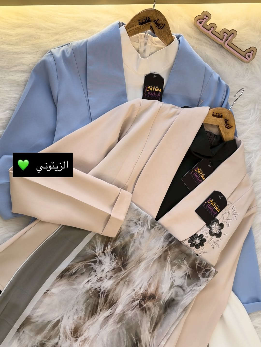 ازياء فاتنة
كوستم جميل وفخم للمحجبات 
فصال محتشم 
مكون مـטּ قطعتين فستان هاينك كلوش وسترة قصيرة 
موديلات فاتنة… ماتتفوت 
حصراً من ماركة فاتنة 
• طول الفستان 150 سم 
• فصال كلوش 
• طول السترة 70 سم 
• ⁠فصالها ابو السمجة 
• تنطي مظهر انحف باللبس
• ⁠ ✨الضهر عدل
قطعة تبقى وياج سنين وما تبطل موديلها 👌

متوفر حالياً بكمية محدودة
راسلينا خاص واحجزي بسرعة قبل النفاذ 💌

#ازياء_فاتنة⁩⁩
قالب راهي 
___________________________ 
🖊️ االــخـــــــاامــة (: 
كريب الروزالين ) :- هو احد انواع الاقمشة الممتازة الي ماسكة نفسها وماتلزك ؏ــلى الجسم ولا يخيل وميحتاج الى كوي بس شي بسيط
❥❥ ─── ❥❥ ❥❥ ─── ❥❥

القياسات القياسات 1/2/3/4 

🌱قياس 1):- 
تلبس وزن من 70 الى 80 كــــيـلـو ⚖️ 
يعني يلبس قياس. 40 . 42. 44 

🌱قياس 2 ):- 
تلبس وزن من 80 الى 90 كــــيـلـو ⚖️ 
يعني يلبس قياس. 46. 48 

🌱قياس 3):- 
تلبس وزن من 90 الى 100 كــــيـلـو ⚖️ 
يعني يلبس قياس. 50 . 52 

🌱قياس 4):- 
تلبس وزن من 100 الى 120 كــــيـلـو ⚖️ 
يعني يلبس قياس. 54. 56. 58 

_______________________ 
ســــعـــر  الكوستم بـــ 65 الفــــﮯ 
مع الهدية 🎁 الشال او الربطة 
________________________ 
للحجز والاستفسار المراسلة ؏ــلى الواتساب :- ***********
***********
