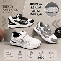 ترانشوز صيني • ٣٨ـ٤٢ • ١٨زوج