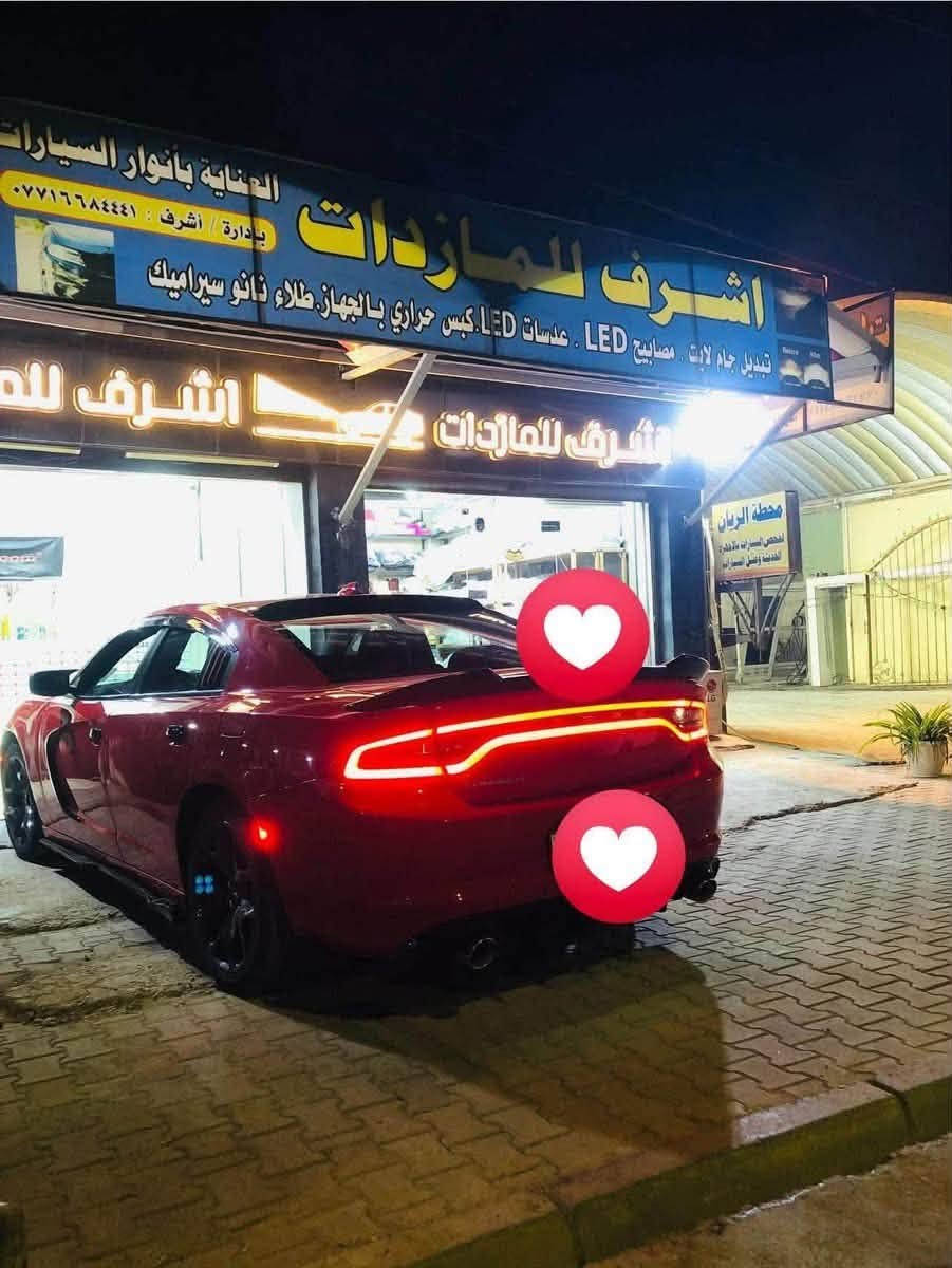 🌟 هل تعاني من ضعف إنارة سيارتك؟ 🌟
#أشرف_للمازدات 👍🏻 وجهتك الافضل 

🔥 تخفيضات قوية وأسعار تناسب الجميع 🔥

✅ جام لايت كوالتي عالي
✅ مصابيح LED أصلية فقط
✅ ماركة AOZOOM🔥 ماركة BOOST والماركات المميزة
✅ عدسات LED بمختلف الأنواع والأحجام
✅ جودة مضمونة وأسعار منافسة

⚠️ لا تنسَ الإعجاب بالصفحة ومتابعتنا ليصلك كل جديد ⚠️

📍 العنوان:
ديالى - بعقوبة الجديدة
شارع معارض خان اللوالوة
قرب كلية الفنون الجميلة
مجاور محطة وقود برهان الجديدة

📞 للاستفسار والطلب:
***********

✅ يرجى الاتصال قبل الحضور ✅

#أشرف_للمازدات
#ديالى
#بعقوبة
#LED
#جام_لايت
#عدسات_LED
#إنارة_السيارات
