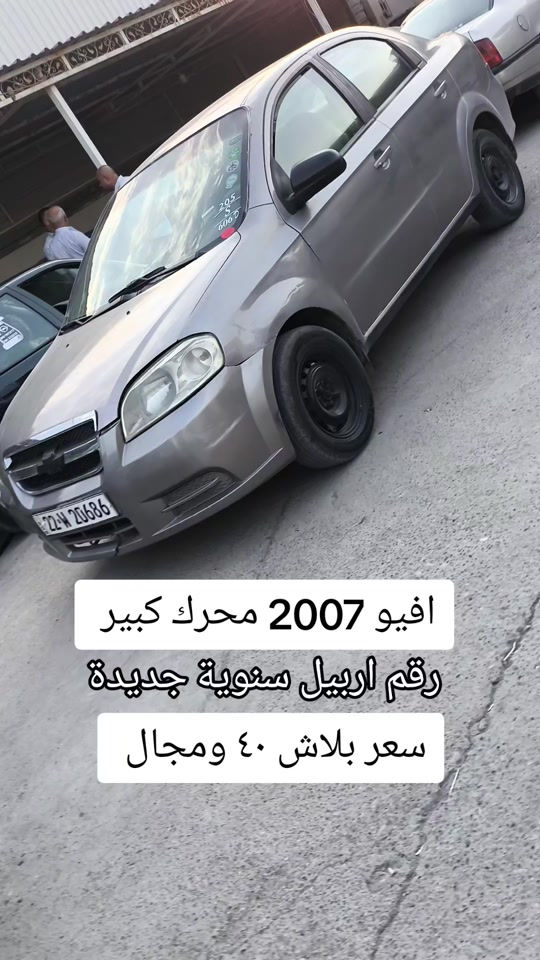 #***********5  #العراق #دهوك #كوردستان #بغداد 
