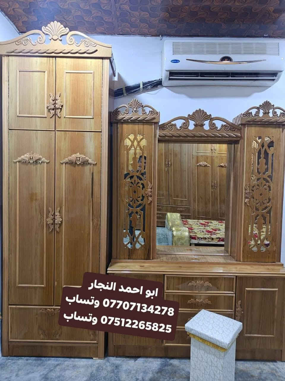 🔳 بالتقسيط بالتقسيط بالتقسيط🔳 

غرف نوم فصالات تركية حديثة بالتقسيط وبدون مقدمه لمده 18 شهر شوفلي المنظر والأناقة والتحفه الفنية بأيدي عراقية #محترفة خشب ثقيل صبغ حراري مقاوم ضد الماي فول موصفات عدنا بيع بالتقسيط وبدون مقدمه لمده 18 شهر يوجد توصيل لكافة القرى والمحافظات التواصل على الأرقام التالية
(ابو احمد النجار تعال ولا تحتار) 
*********** وتساب
*********** وتساب
