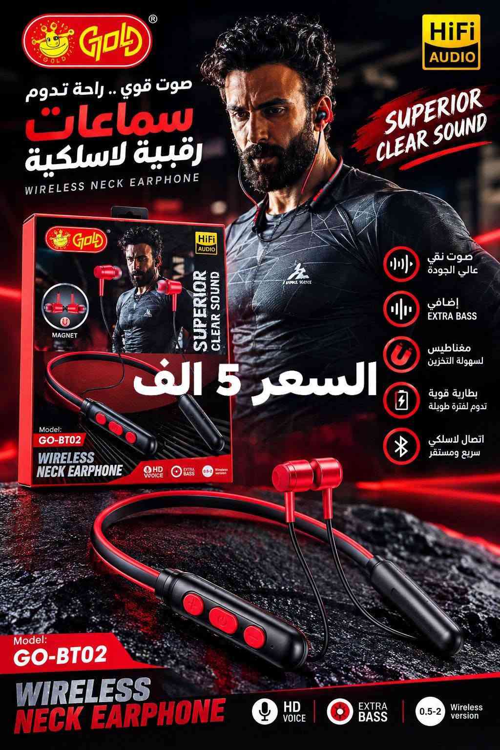قطع جديدة • الكترونيات • الرفاعي ذي قار
