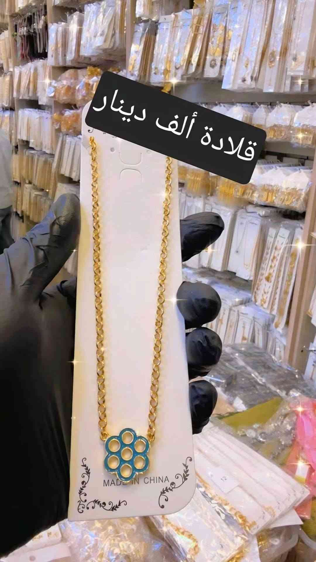 اكسسوارات • توصيل • تكريت