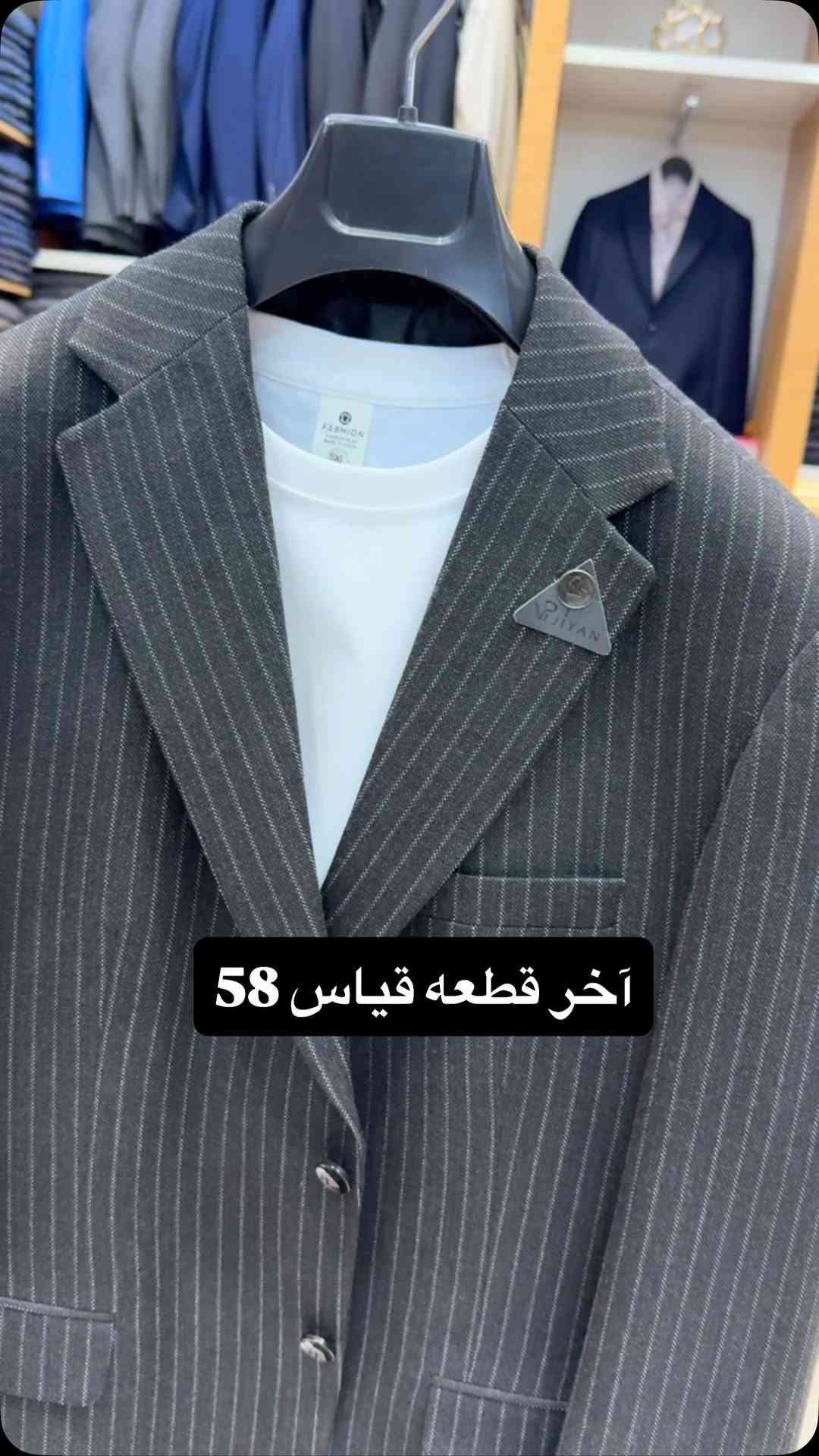 ‏‎العنوان 📍
‎ناصريه حي العسكري شارع المدارس مقابل مسبح الموج الأزرق  للحجز دايركت او واتساب ***********

نص مكتوب في الصور:
- آخر قطعة قياس 58