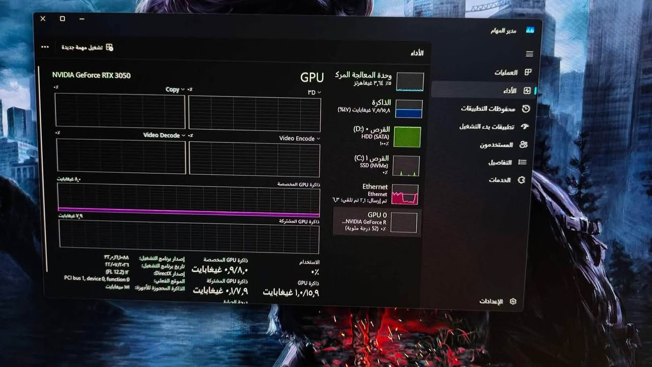 CPU. i5، 10400f جيل العاشر

GPU. RTX 3050 8G msi

RAM. 2*8 16G DDR4

HRD. M.2 256G + HHD 1T

ماذر بورد asus H510M-E

بور سبلاي 650 W 

موس لوجتك حترافي كيمنك

كيبورد ريدراكون حترافي كيمنك

5فاان LED

دقة الشاشه 2K  هرتز 165

يوبي اس 1500

تجميعه كامله مكمله ميحتاج تصرف عليه الف بس تجي وتلعب 

 مكان بغداد المحموديه

اغلب لقطع كراتينهن موجوده

مع سماعات  ريد راكون كيمنك + سبيكر ٣ 

*********** واتساب

شراي يجي خاص

السعر750 وبيها مجال

نص مكتوب في الصور:
- مدير المهام تشغيل مهمة جديدة الأداء NVIDIA GeForce RTX 3050 Copy وحدة المعالجة المركزية GPU 3.14 غيغاهertz %0 الذاكرة 7,5/15,8 غيغابايت (%47) القرص 0: (D:) HDD (SATA) %100 القرص 1: (C:) SSD (NVMe) %0 Ethernet Ethernet تم إرسال: 2,1 تم تلقي: 6,3 GPU 0 NVIDIA GeForce R %0 (52 درجة مئوية) 8 غيغابايت Video Decode Video Encode 0% 0% ذاكرة GPU المخصصة ذاكرة GPU المشتركة 7.9 غيغابايت الاستخدام %0 ذاكرة GPU المخصصة 0,9/8,0 غيغابايت ذاكرة GPU المشتركة 1,7/7,9 غيغابايت إصدار برنامج التشغيل: 31.0.15.1088 تاريخ برنامج التشغيل: 22/07/2022 إصدار DirectX: 12 (FL 12.2) PCI bus 1, device 0, function 0 الموقع الفعلي: الذاكرة المحجوزة للأجهزة: 101 ميغابايت العمليات الأداء محفوظات التطبيقات تطبيقات بدء التشغيل المستخدمون التفاصيل الخدمات الإعدادات
- مدير المهام
- الأداء
- وحدة المعالجة المركزية
- ٣,٥٧ غيغاهرتز
- الذاكرة
- ٧,٧/٧,٨ غيغاهرتز (٩٩%)
- القرص ٠ (D)
- SSD (Kingfast)
- القرص ١ (C)
- HDD (SATA)
- Ethernet
- غير إرسال ١,٥ كيلو بايت/ث
- GPU 0
- NVIDIA GeForce GT 1030
- العمليات
- معلومات التطبيقات
- تطبيقات بدء التشغيل
- المستخدمين
- التفاصيل
- الخدمات
- الإعدادات
- استخدام الذاكرة
- ١٦ غيغابايت DDR4
- السرعة
- ٢٦٦٧ ميغاهرتز
- فتحات المستخدمة
- ٢ من ٢
- نوع الشكل
- DIMM
- الذاكرة المتاحة
- ٨,٥ غيغابايت
- المخزنة مؤقتاً
- ۸,۰ غيغابايت
- قيد الاستخدام (مهجور)
- ٧,٧ غيغابايت (٠ ميغابايت) ٨,٥ غيغابايت
- الفتحات المستخدمة
- معامل الشكل
- ذاكرة الوصول العشوائي المتاحة
- ذاكرة التخزين المؤقتة المجمعة
- ٨,٠ غيغابايت
- غير مرسل
- ۸۹ ميغابايت
- ٣٩٣ ميغابايت
- Intel(R) Core(TM) i5-10400F CPU @ 2.90GHz وحدة المعالجة المركزية