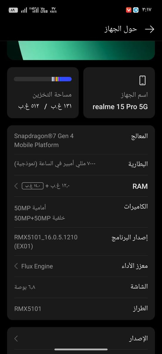 ريلمي15pro
الماصفات بالصورة جهاز غني عن التعريف
بي نقطه صغيرة  فوگ بالشاشه يادوب تبين
سعر450

نص مكتوب في الصور:
- حول الجهاز
- مساحة التخزين
- ١٣١ غ.ب / ٥١٢ غ.ب
- اسم الجهاز
- realme 15 Pro 5G
- المعالج
- Snapdragon® 7 Gen 4 Mobile Platform
- البطارية
- ۷۰۰۰ مللي أمبير في الساعة (نموذجية)
- RAM
- ١٢,٠ غ.ب + ١٤,٠ غ.ب
- الكاميرات
- أمامية 50MP
- خلفية 50MP+50MP
- إصدار البرنامج
- RMX5101_16.0.5.1210 (EX01)
- معزز الأداء
- Flux Engine
- الشاشة
- ٦,٨ بوصة
- الطراز
- RMX5101
- الإصدار