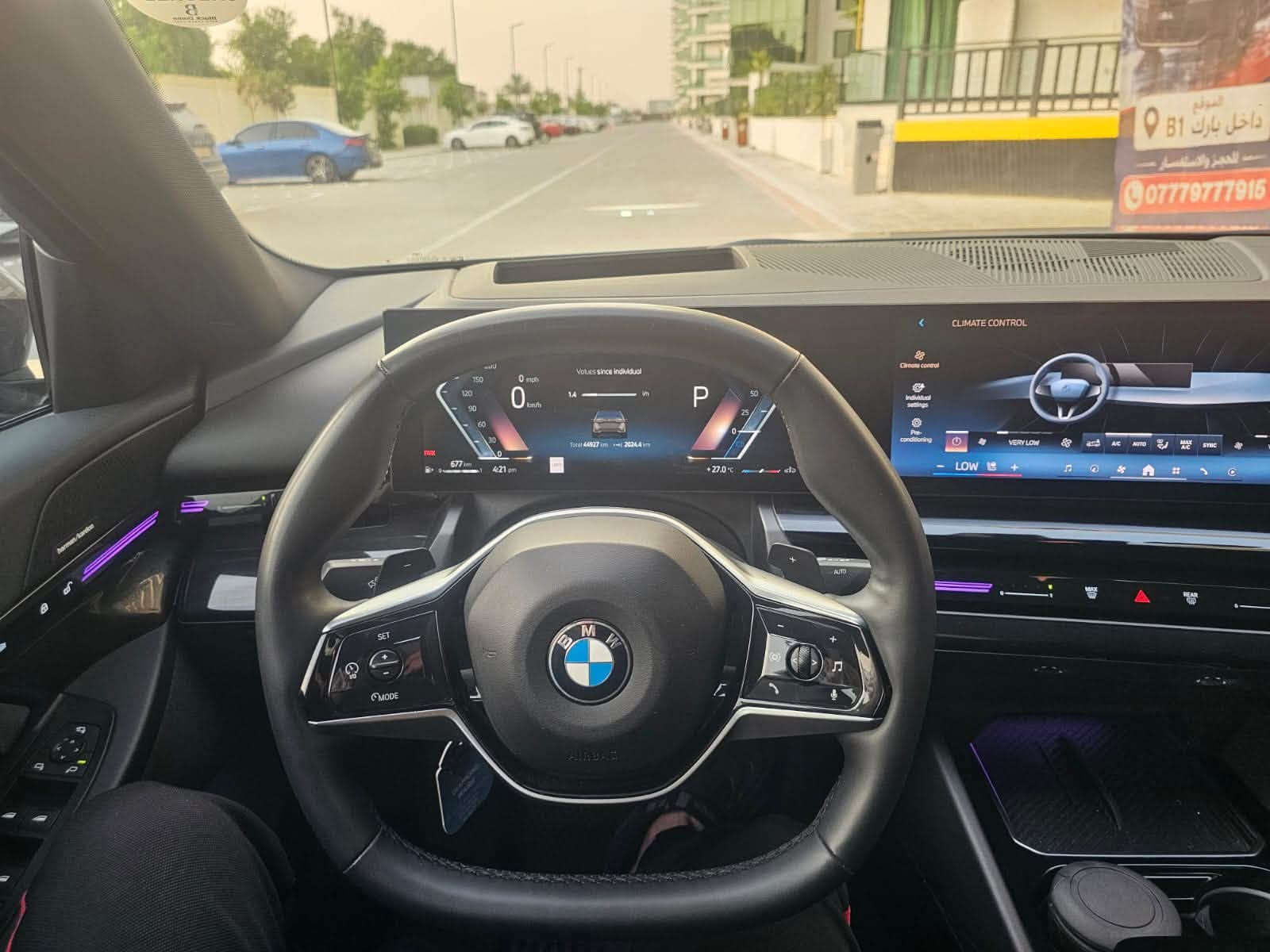 بي ام دبليو ٥٣٠ • ٢٠٢٤ • رقم اربيل