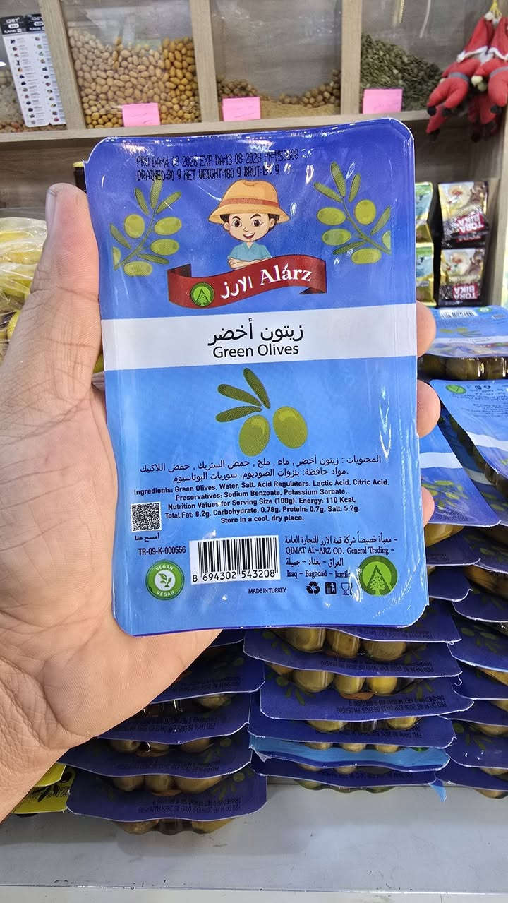 زيتون بانواعه • مجمع بيروت • ابو غرق
