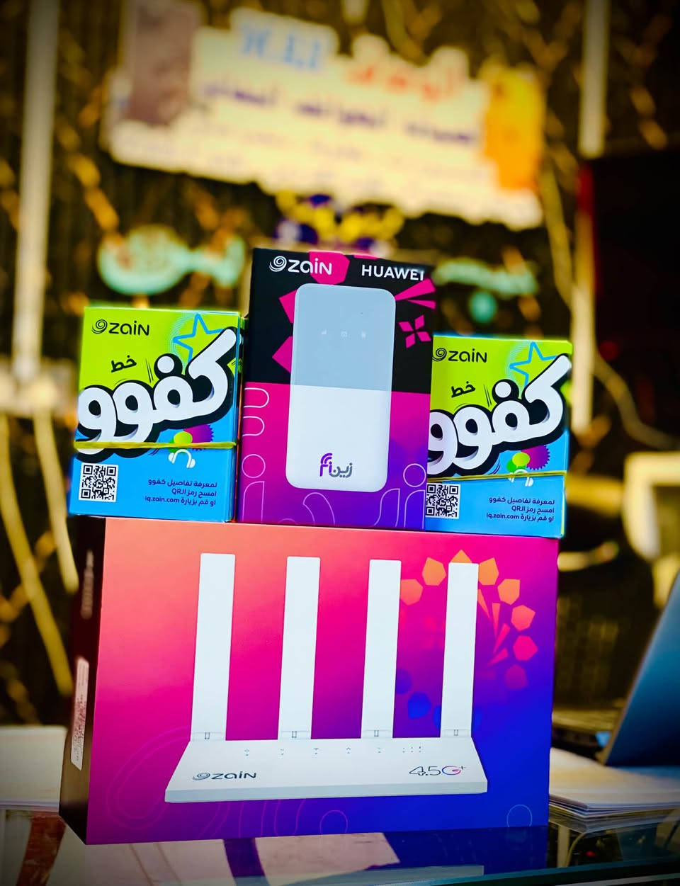 راوتر زين • ٤.٥G+ • زين في