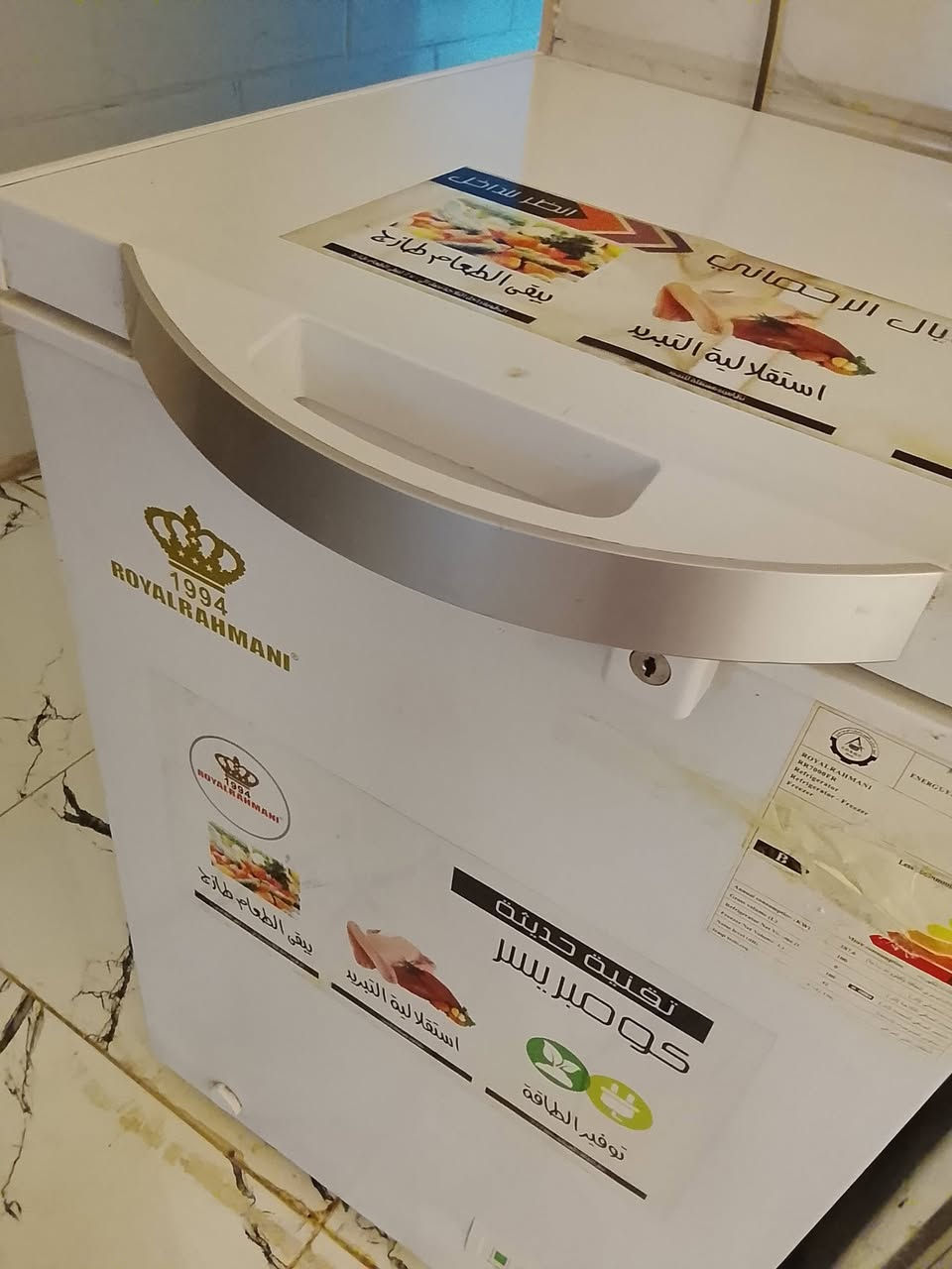 غراض للبيع بغداد البياع التراث ***********
