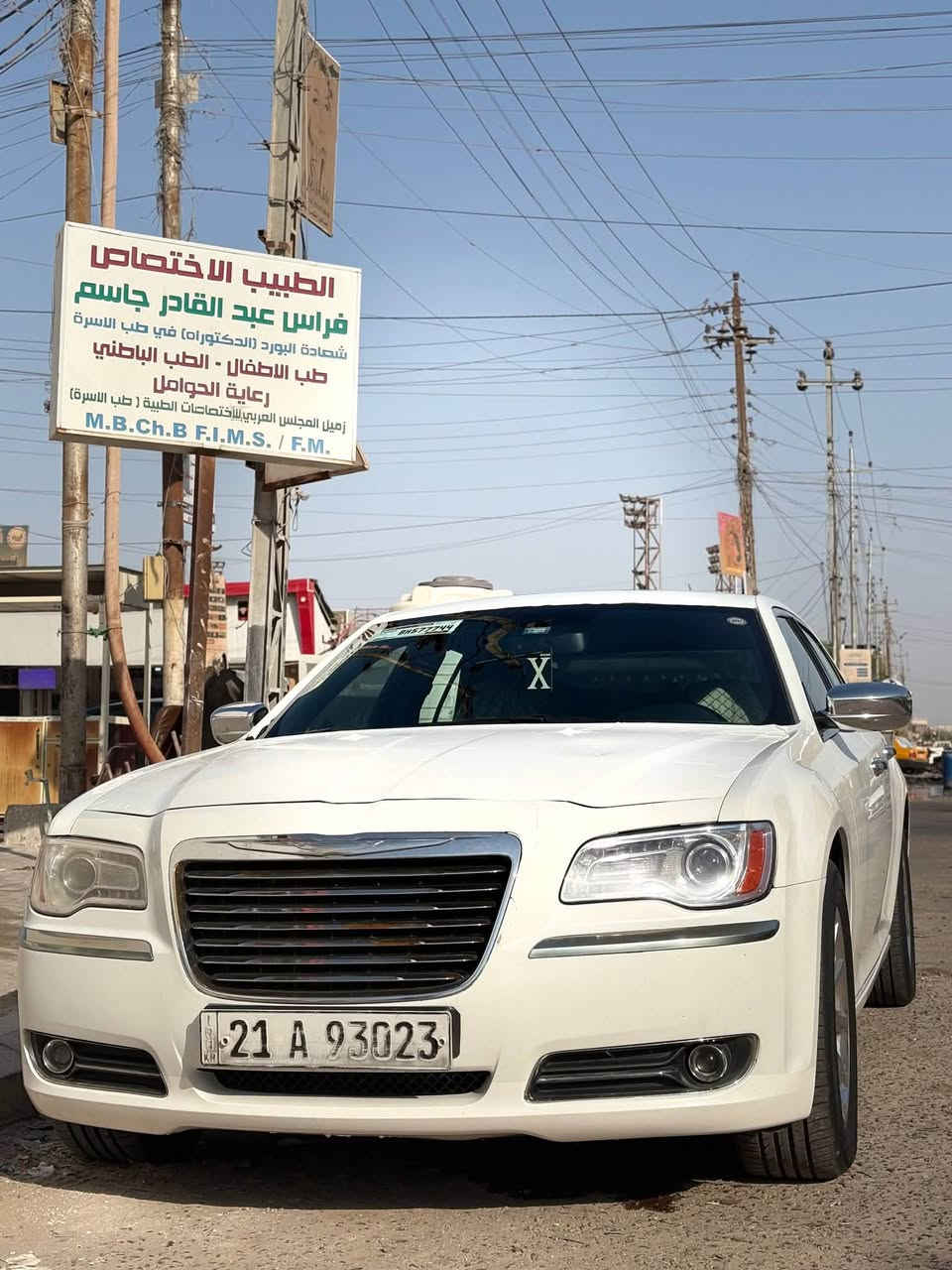 السلام عليكم اخوان اوباما 2013 كندي كلين تايتل السياره كلش حلوه وجديده وجاهزه حداديه كير مكينه كله كفاله السياره احلى من الصور بهواي فول مواصفات فتحة بانوراما 
السياره كفاله داخله كلين بالعراق اجلكم الله ضربها  حيوان بالجاملغ الامامي جهة السايق وتبدل وتقسم البنيد وبيها بارد بالجاملغ الخلفي السياره كلش نضيفه وتوه مجدد سنويه ورقم وجهازه هزه وفحص ماصار شهر من جددت وحولت باسمي السعر 173 وبيها مجال قليل *********** مكان السياره البصره انا مكلف بالنشر هذا رقم راعيها
