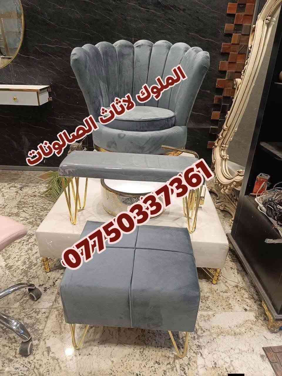 استيجات بدكير • الملوك • توصيل محافظات