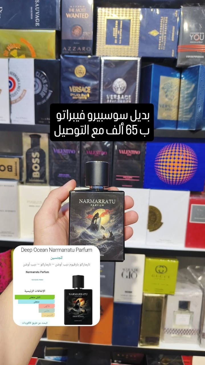 توفر مجموعة عطور جديدة
واتساب ***********
