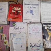 ثالث متوسط • كتب مدرسية • أحياء كيمياء