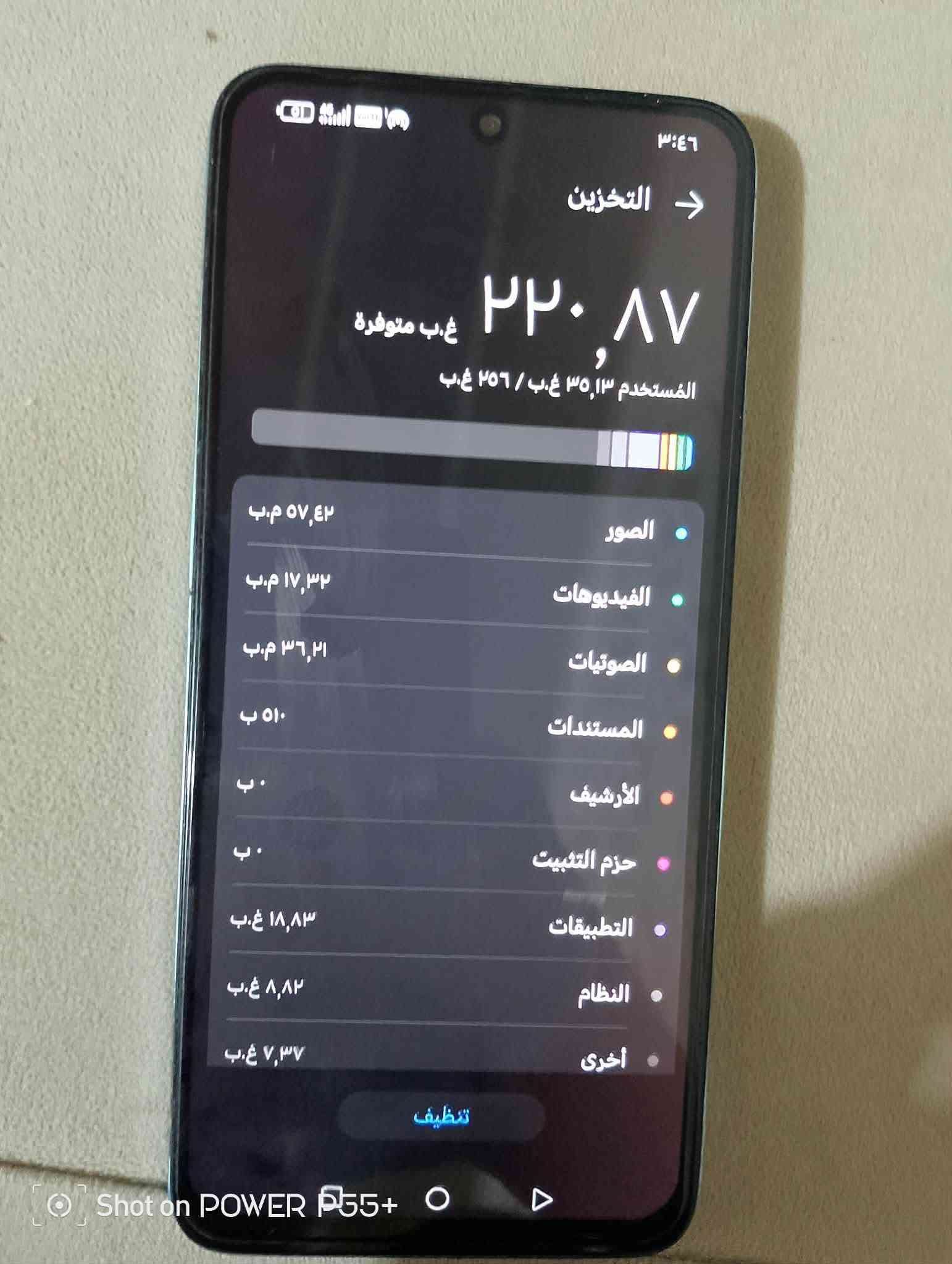 المراوس فقط عونر 7bذاكره256بطاريه6000فقط كامرات ما تشتغل وكع ومن ادخل علكامره يخرجني كبل مكاني بغداد المعامل ***********واتساب
