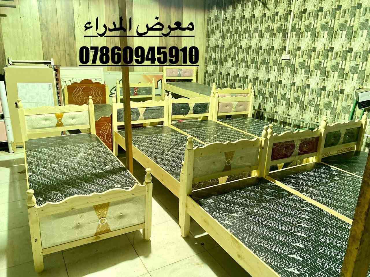 جرابي خشب شغل درجه اولى تزكام سعر ٥٥ الف بصره حي المدراء الشارع الخدمي *********** البصرة, العراق
