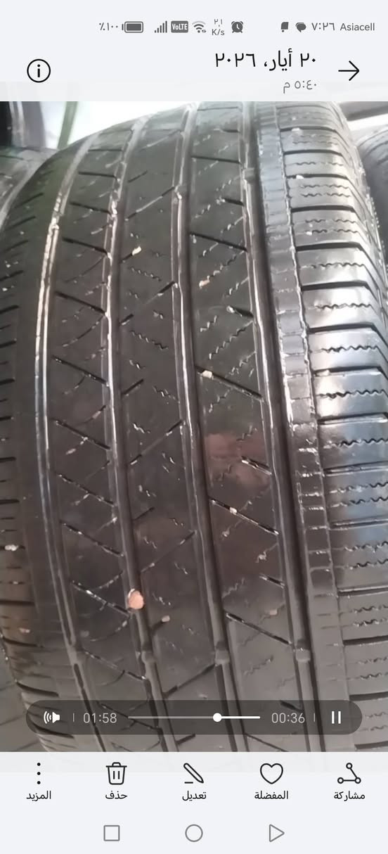 20/45/255 نظافه ٧٥٪ 3تكوك نقشه وحده
*********** بغداد
