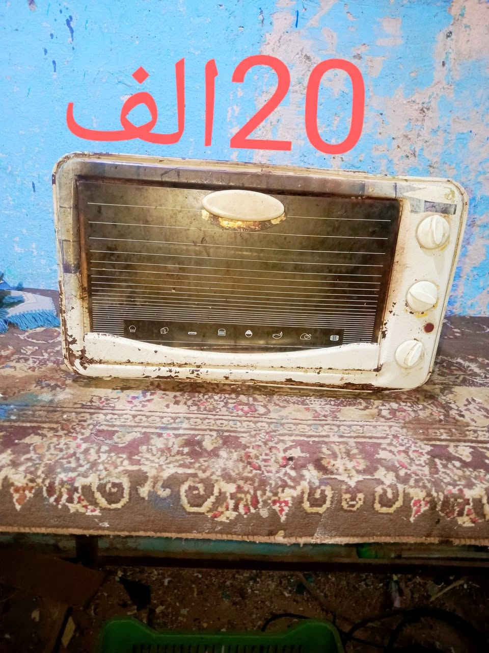 للبيع اجهزه كهربائيه مستخدمه للاستفسار *********** هيت حي المعلمين مجاور مجمع الحاج صالح للاثاث
