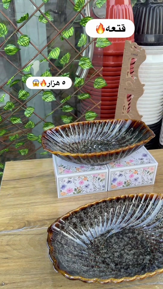 

نص مكتوب في الصور:
- قطعه 🔥
- ٥ هزار 🔥😱