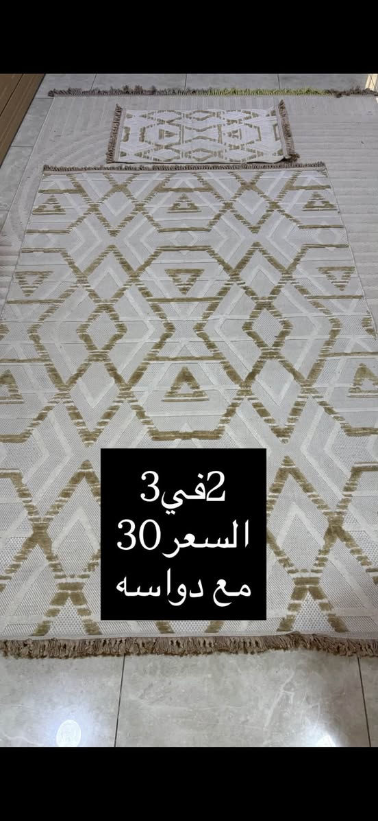 منصور • سجاد • ٣ في ٢