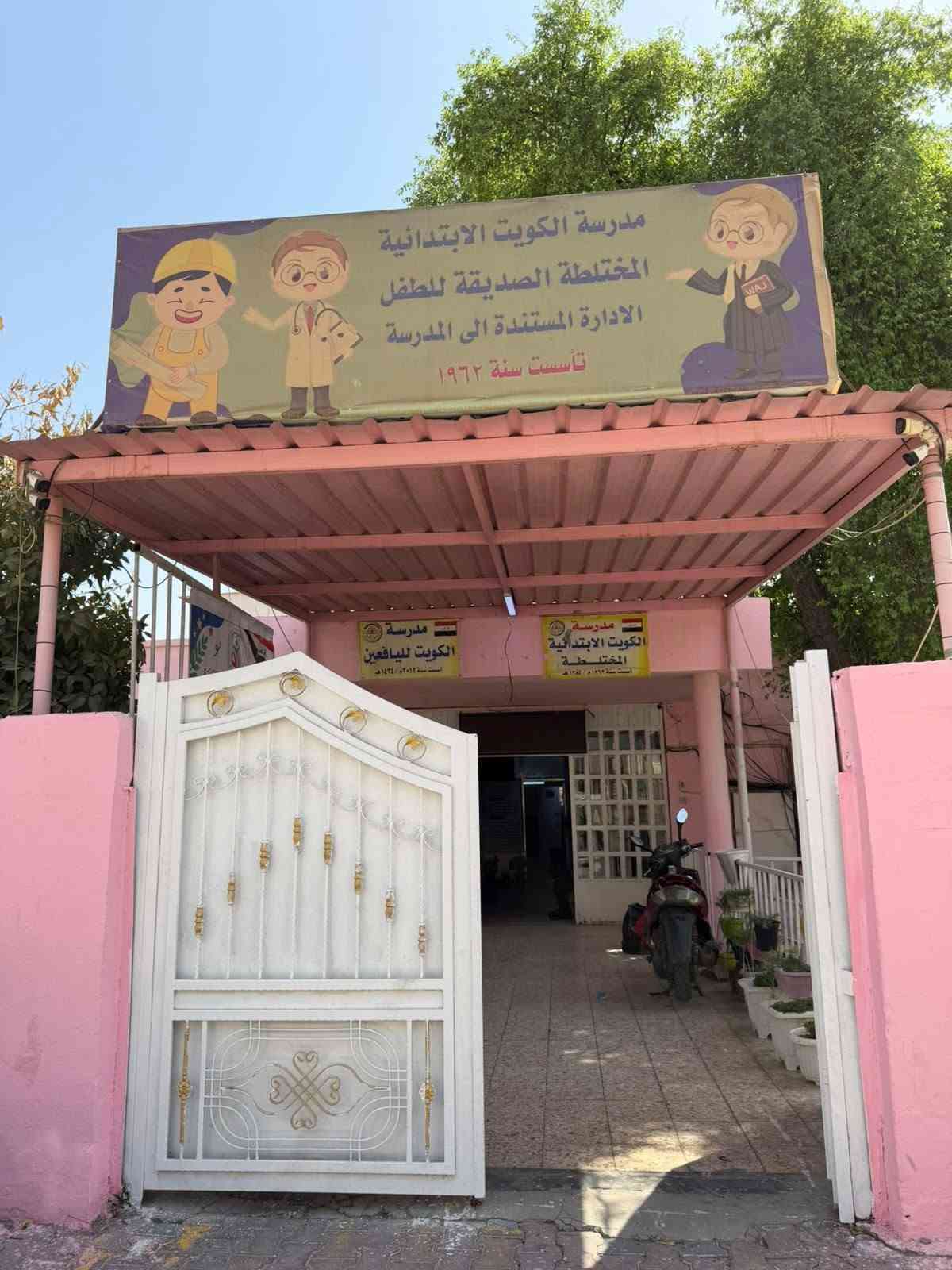 🔔 مؤقت جرس المدرسة الذكي 🔔

بنظامين 
 ⚡️ نظام الكهرباء مع الجرس القديم ⚡️
                جهاز التوقيت فقط

  ⚡️ نظام الشحن مع جرس جديد⚡️
         جهاز مع جرس مع بطارية

من المجموعة الهندسية 

وداعاً لانشغال الإدارة والمعلمين بمواعيد رن الجرس اليدوي! 👋

مع مؤقت جرس المدرسة الذكي يتم تشغيل جرس المدرسة تلقائيًا حسب جدول الدروس والاستراحات، من بداية الدوام وحتى نهايته، وعلى مدار أيام الأسبوع.

🔔 مميزات الجهاز:

1️⃣ دقة عالية في توقيت رن الجرس، تصل إلى الثانية.
2️⃣ لا يحتاج إلى جهاز كمبيوتر للعمل.
3️⃣ إمكانية تخزين جميع مواعيد رن الجرس مسبقًا.
4️⃣ سهل جدًا في التركيب والتشغيل.
5️⃣ سهولة إعداد وتعديل مواعيد رن الجرس.
6️⃣ أداء دقيق وكفاءة عالية في التشغيل.
7️⃣ إمكانية التحكم بأكثر من جرس كهربائي.
8️⃣ يدعم الدوام الصباحي والمسائي.
9️⃣ يعمل تلقائيًا دون الحاجة إلى تشغيل الجرس يدويًا كل مرة.
🔟 يحفظ التوقيتات المدرسية حتى عند انقطاع الكهرباء ولفترة تصل 360 يوم .

🏫 ملاحظة:
النظام الاول / نظام الكهرباء المباشرة. ربط الجهاز مباشرةً مع جرس المدرسة الكهربائي، ليقوم بتشغيله تلقائيًا وفق الأوقات التي يتم برمجتها مسبقًا.
النظام الثاني / نظام الشحن والبطارية . ربط الجهاز مع الجرس الجديد الخاص بالبكج والشحن يستمر، لعدة ايام . 

🔔 نظّم وقت مدرستك… ودع الجرس يعمل تلقائيًا.
*********** واتساب 
المهندس علاء الماجدي.

نص مكتوب في الصور:
- متوفر ثلاثة أنواع لجرس المدرسة الإلكتروني
- جرس المدرسة بنظام الكهرباء
- جرس المدرسة بنظام الشحن والبطارية
- جرس المدرسة بنظام الطاقة الشمسية
- نظام الشحن والبطارية يعمل مؤقت جرس المدرسة الذكي بنظام بطارية ليثوم قابلة لإعادة الشحن، لضمان استمرار عمل الجهاز عند انقطاع التيار الكهربائي. جهاز متكامل جاهز للاستخدام الحل الأمثل لإدارة مواعيد المدرسة تلقائيًا مميزات نظام البطارية والشحن نظام حماية متكامل للبطارية أثناء الشحن والتفريغ انتقال تلقائي إلى البطارية عند انقطاع الكهرباء شحن تلقائي للبطارية عند توفر التيار الكهربائي بطارية قابلة لإعادة الشحن للاستخدام المستمر لا حاجة لإعادة برمجة التوقيتات بعد عودة التيار معرفة حالة الشحن والطاقة بسهولة تشغيل مستمر للنظام بالاعتماد على مصدر الطاقة المتوفر حفظ برمجة وتوقيتات الجرس حتى عند انقطاع التيار الكهربائي إمكانية تشغيل الجهاز أثناء الشحن دون إيقاف النظام حفظ إعدادات الجرس + حماية للبطارية + تشغيل مستمر + شحن تلقائي حل عملي لضمان استمرار عمل جرس المدرسة وفق الجدول المحدد، حتى أثناء انقطاع التيار الكهربائي.
- مؤقت جرس المدرسة الذكي بنظام الكهرباء من المجموعة الهندسية وداعاً لانشغال الإدارة والمعلمين بمواعيد رن الجرس! يتم تشغيل جرس المدرسة تلقائياً حسب جدول الدروس والاستراحات، من بداية الدوام وحتى نهايته، وعلى مدار أيام الأسبوع. مميزات الجهاز 1 دقة عالية في توقيت رن الجرس، تصل إلى الثانية. 2 لا يحتاج إلى جهاز كمبيوتر للعمل. 3 إمكانية تخزين جميع مواعيد رن الجرس مسبقاً. 4 سهل جداً في التركيب والتشغيل. 5 سهولة إعداد وتعديل مواعيد رن الجرس. 6 أداء دقيق وكفاءة عالية في التشغيل. 7 إمكانية التحكم بأكثر من جرس كهربائي. 8 يدعم الدوام الصباحي والمسائي. 9 يعمل تلقائياً دون الحاجة إلى تشغيل الجرس يدوياً كل مرة. 10 يحفظ التوقيتات المدرسية حتى عند انقطاع الكهرباء ولفترة تصل 360 يوم. ملاحظة: الجهاز يتم ربطه مباشرةً مع جرس المدرسة الكهربائي، ليقوم بتشغيله تلقائياً وفق الأوقات التي يتم برمجتها مسبقاً. المجموعة الهندسية Hamza Engineering Group نظم وقت مدرستك... ودع الجرس يعمل تلقائياً.