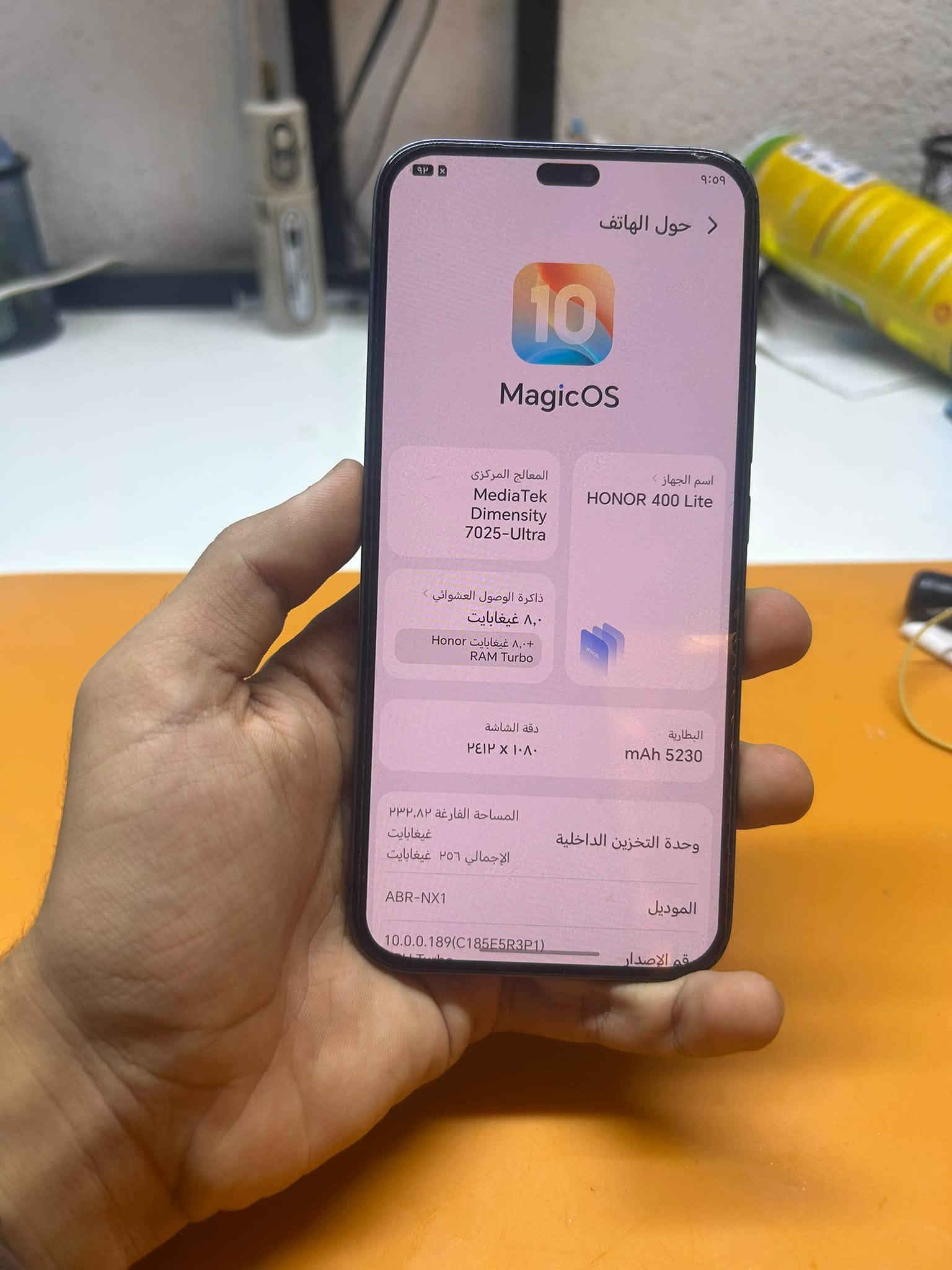 هونر 400 لايت • ٢٥٦ • مكفول