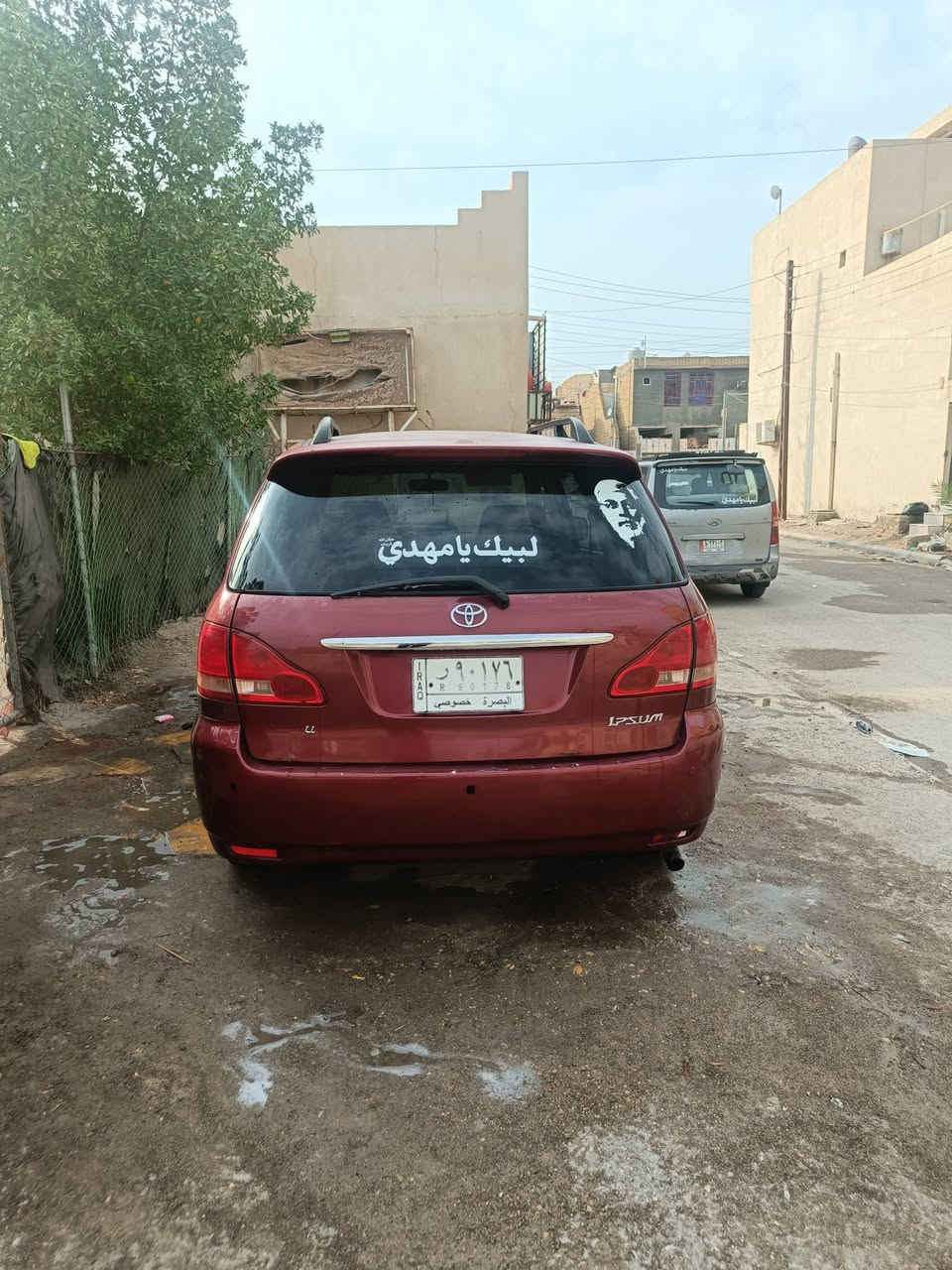 مكينه جديده • ٢٠٠٢ • رقم بصره