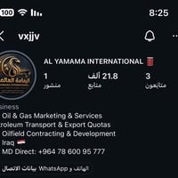 فرص عمل • خريجين • النفط والغاز