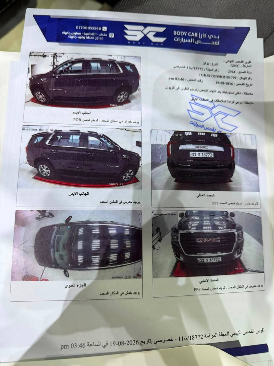 جمسي SLE موديل 2024 سياره وكاله المنصور
 ماشيه 16 الف مغلفه PPF بل كامل مكفوله وسونار مرفق مع الصور مكان سياره بغداد الكاظميه 
***********
